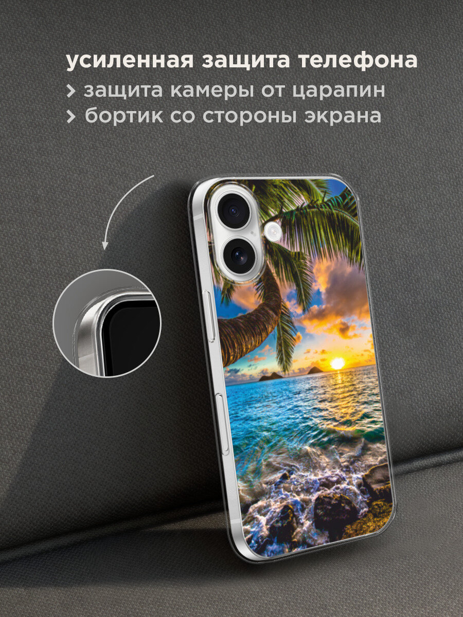Силиконовый чехол на Apple iPhone 17 / Айфон 17 с принтом Восход 5 — фото 1
