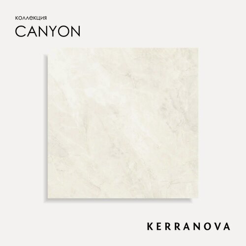 Изображение товара Керамогранит Kerranova K-900/LR/600x600x10/S1 Canyon Белый 60x60 лаппатированный ( цена за 1 плитку - 0,36 м2)
