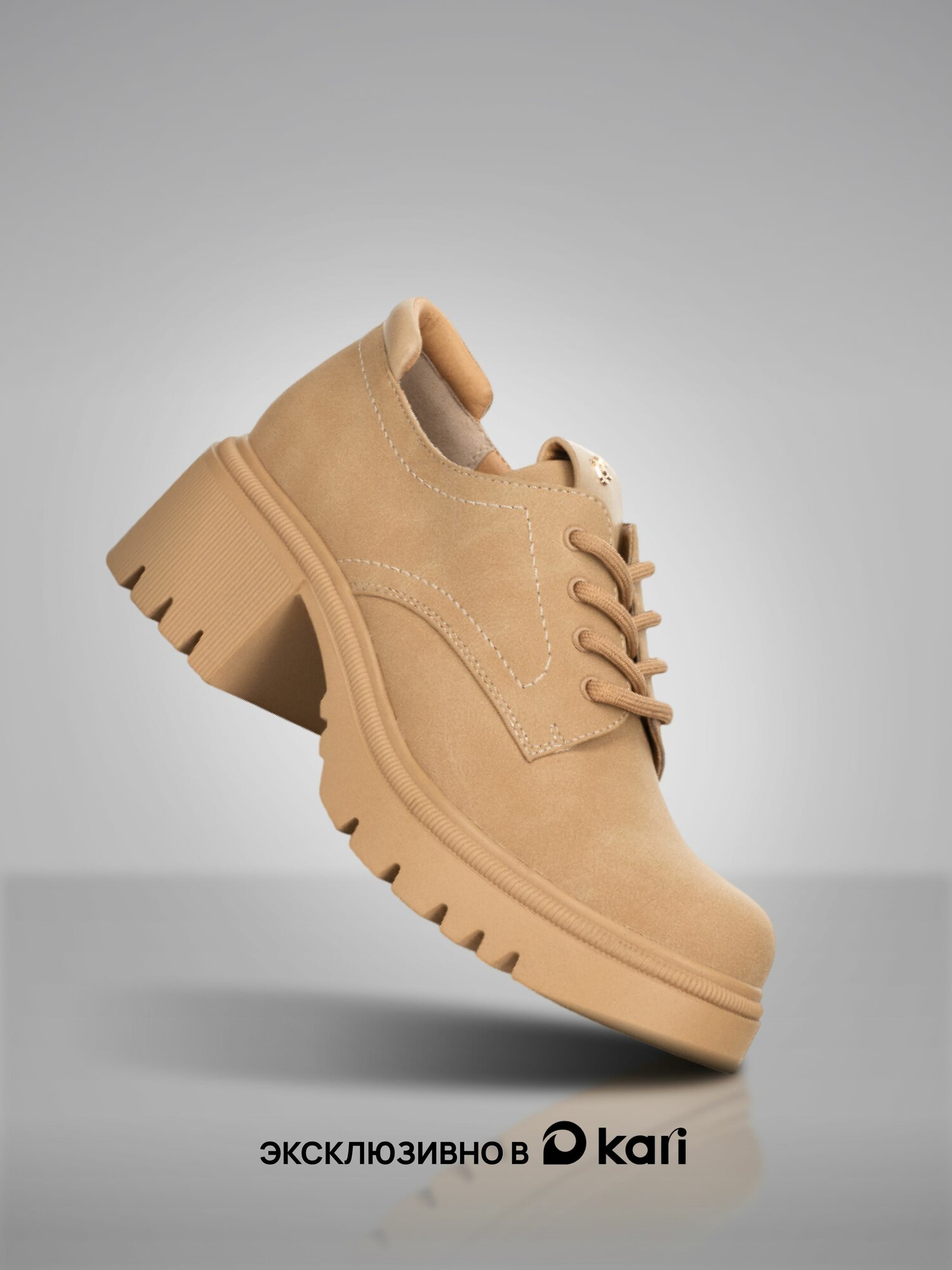 Полуботинки