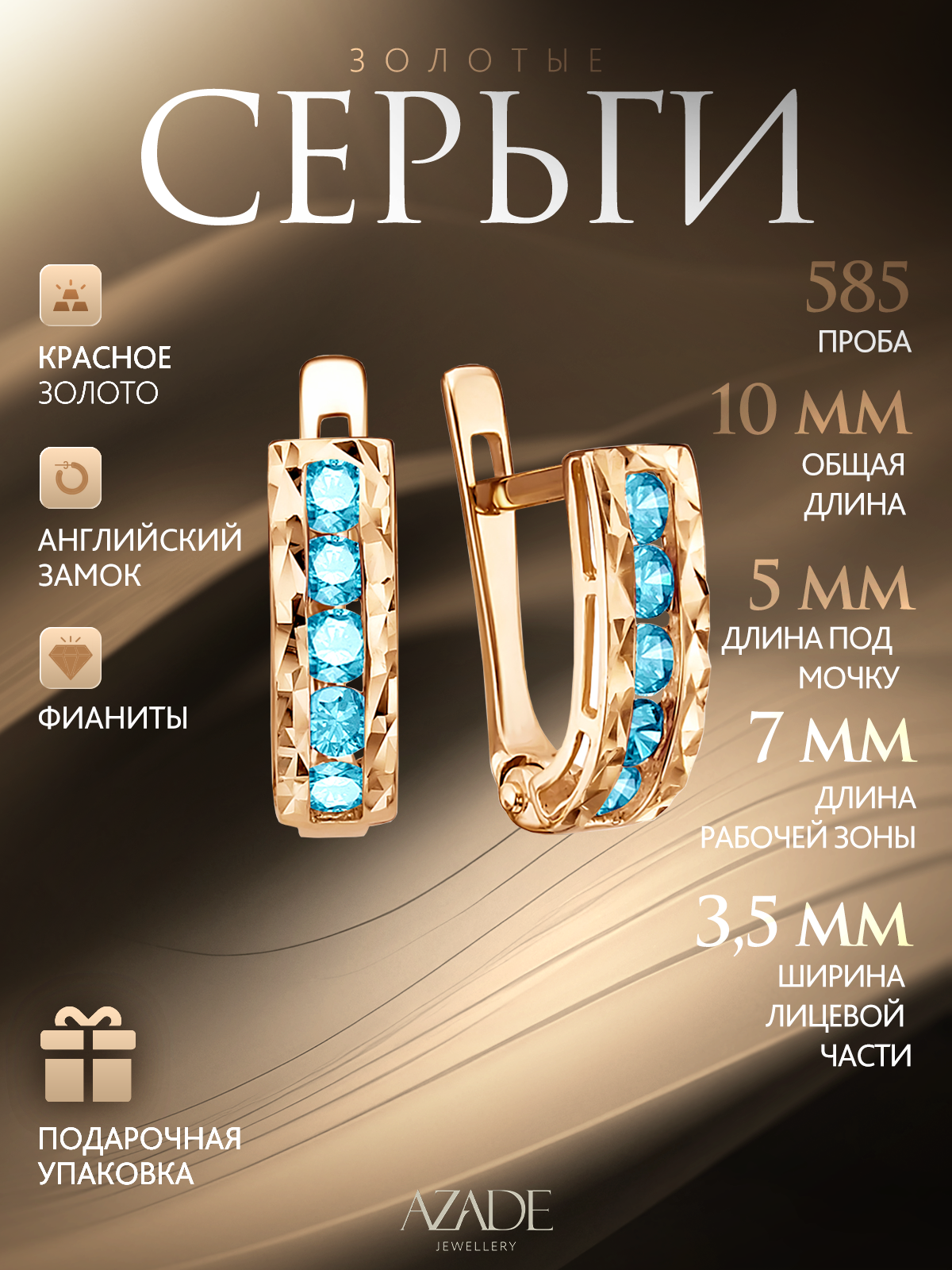 Серьги, красное золото, 585 проба, фианит