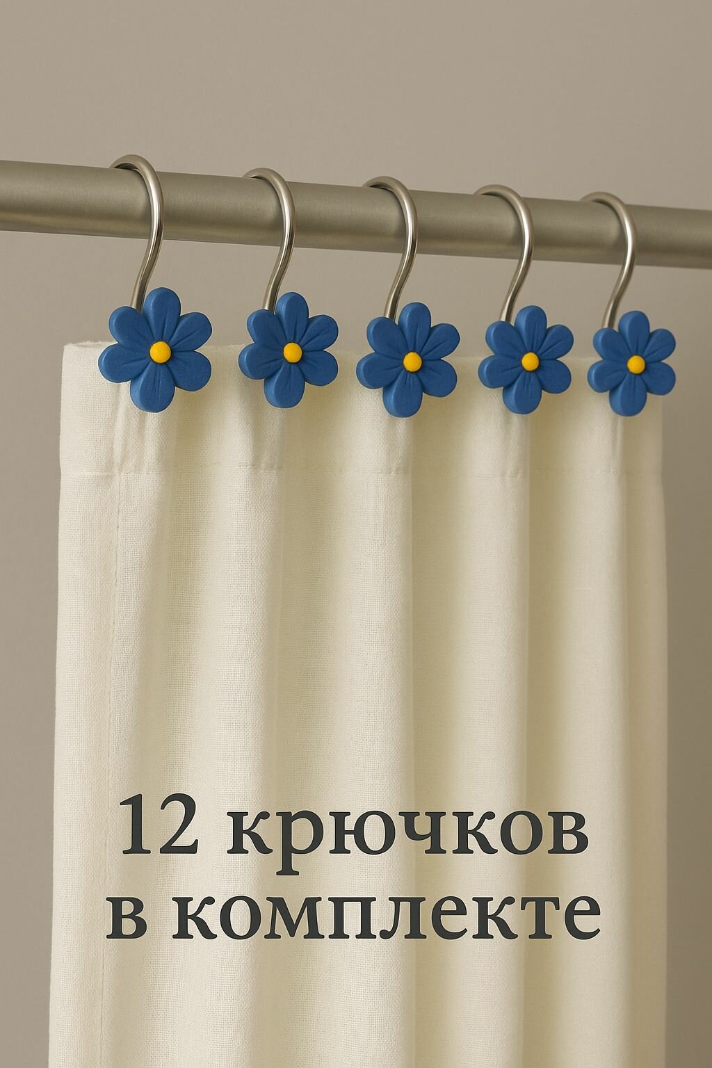 Набор крючков Randa 