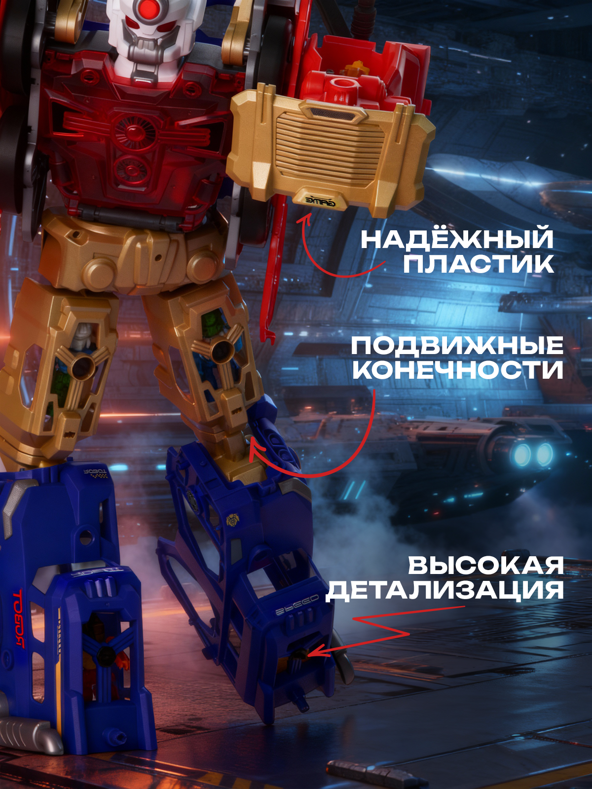 Игрушечные Роботы Xiaomi Большой робот трансформер грузовик с армией микроботов, стреляет пулями, высота 61 см, со светом и звуком, BestLike