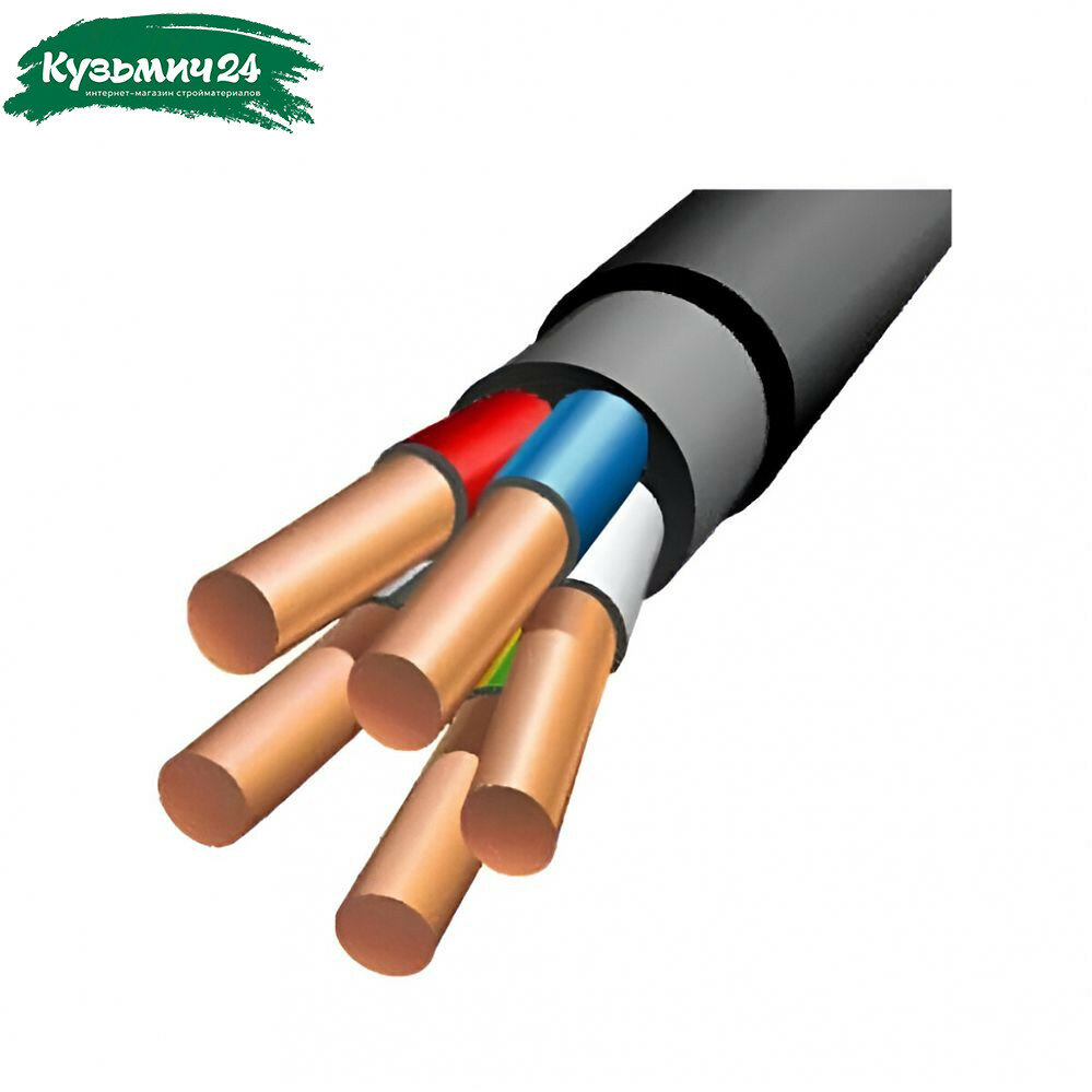 Кабель силовой ВВГнг LS Москабель 5х4 кв. мм установочный черный длина 1 метр