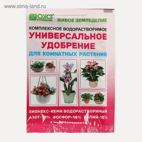 Изображение товара Удобрение универсальное для комнатных растений "Бионекс Кеми", 50 г
