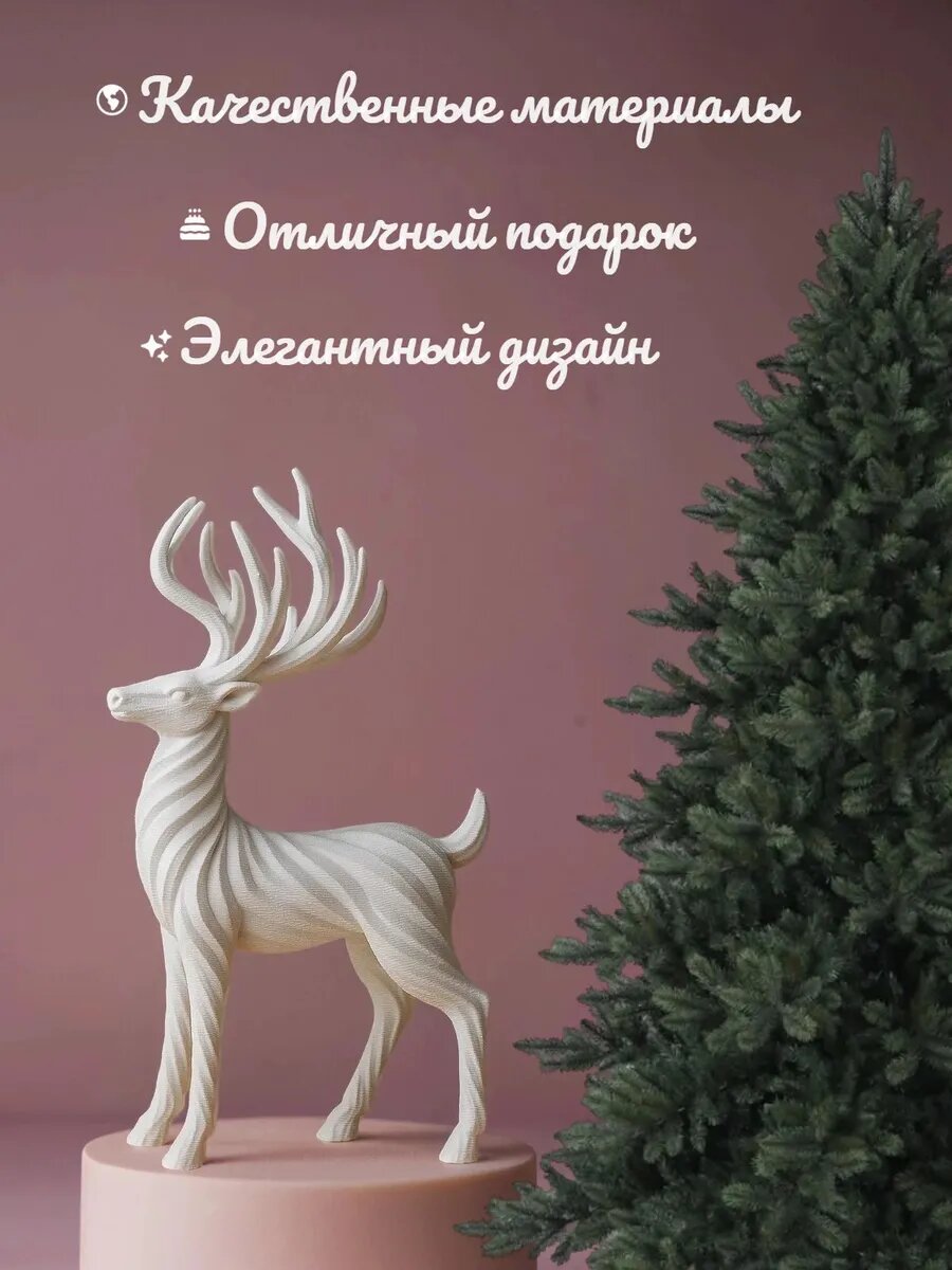 Новогодний олень — фото 1