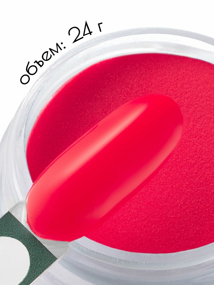 UNIDIP #148 Дип-пудра для покрытие ногтей без УФ 24 г