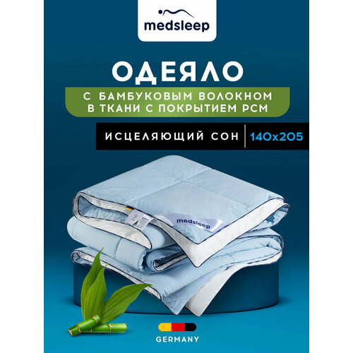 фото Medsleep одеяло 140х205 "блю кристалл" в ткани с охлаждающим эффектом 200 г/м2