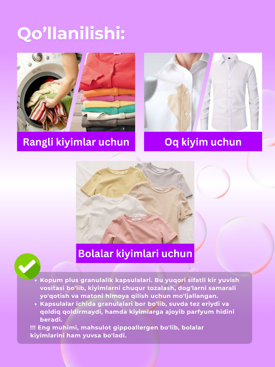 Капсулы для стирки белья, 32 шт, Kopum plus, корейский продукт — фото 1