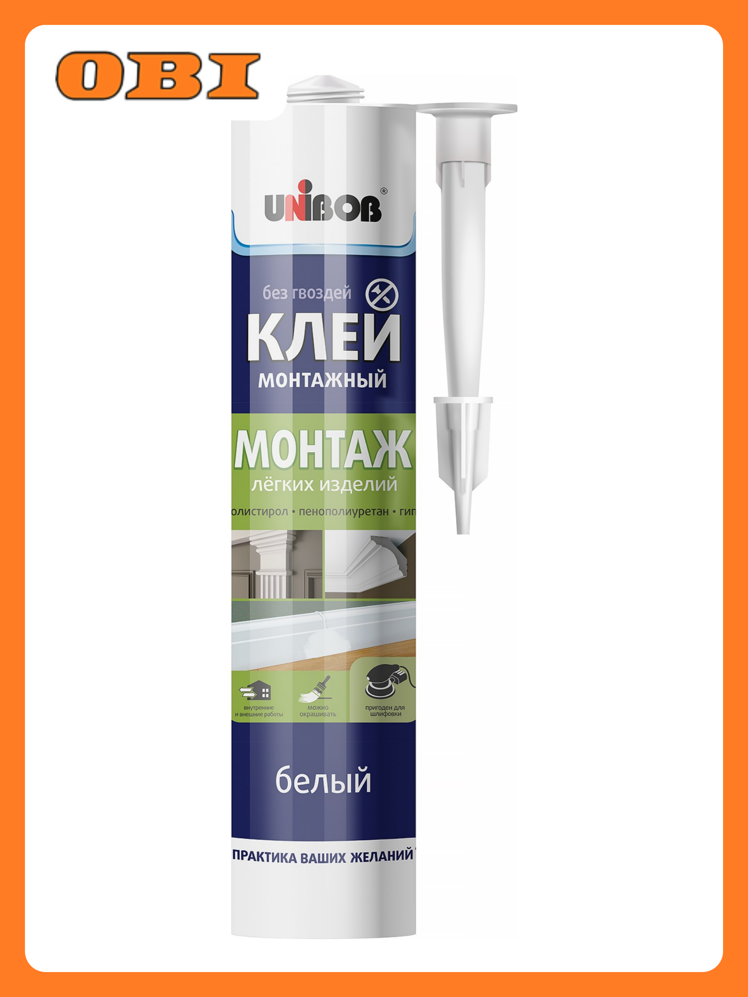 Клей-шпатлёвка Unibob для гипса полиуретан водостойкий морозоустойчивый 280мл
