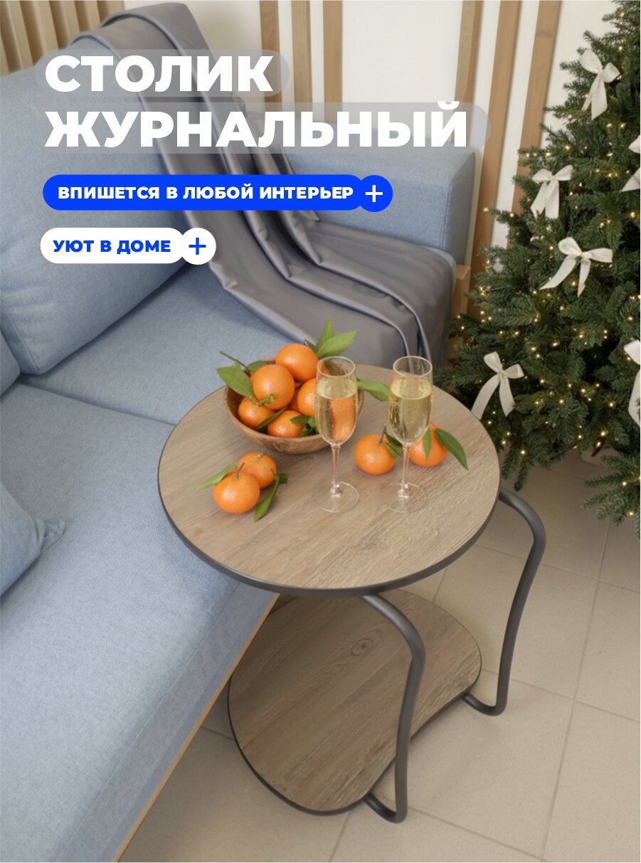 Стол приставной Laksi LAKSI