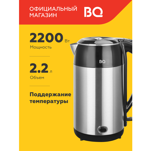 фото Чайник электрический bq kt2030sw серебристо-черный / двухслойный / 2.2 л 2200 вт