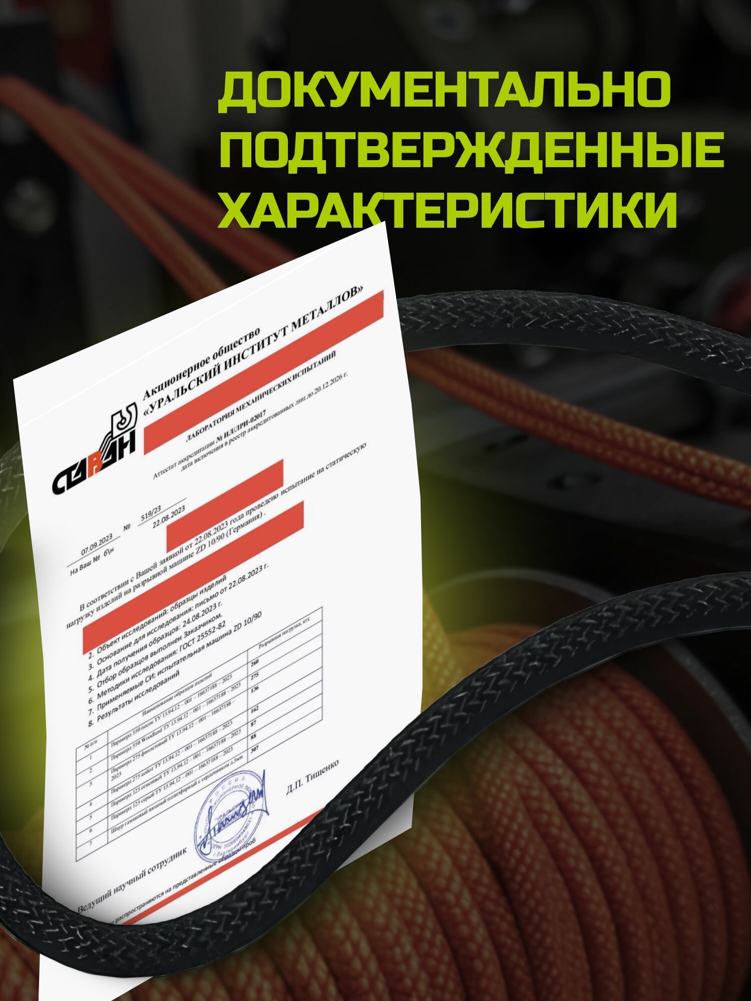 Паракорд 550 CORD RUS nylon 30м 4мм BROWN — фото 1