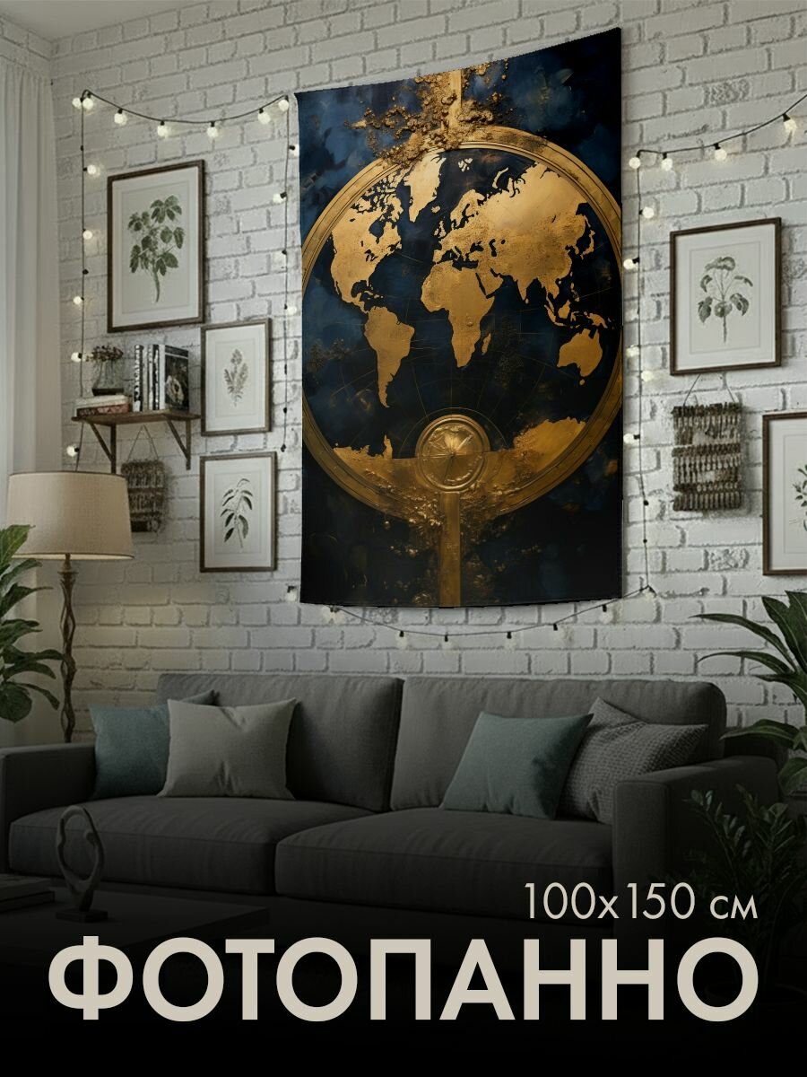 Панно тканевое PrintyFull / 100x150 см / картина, масло
