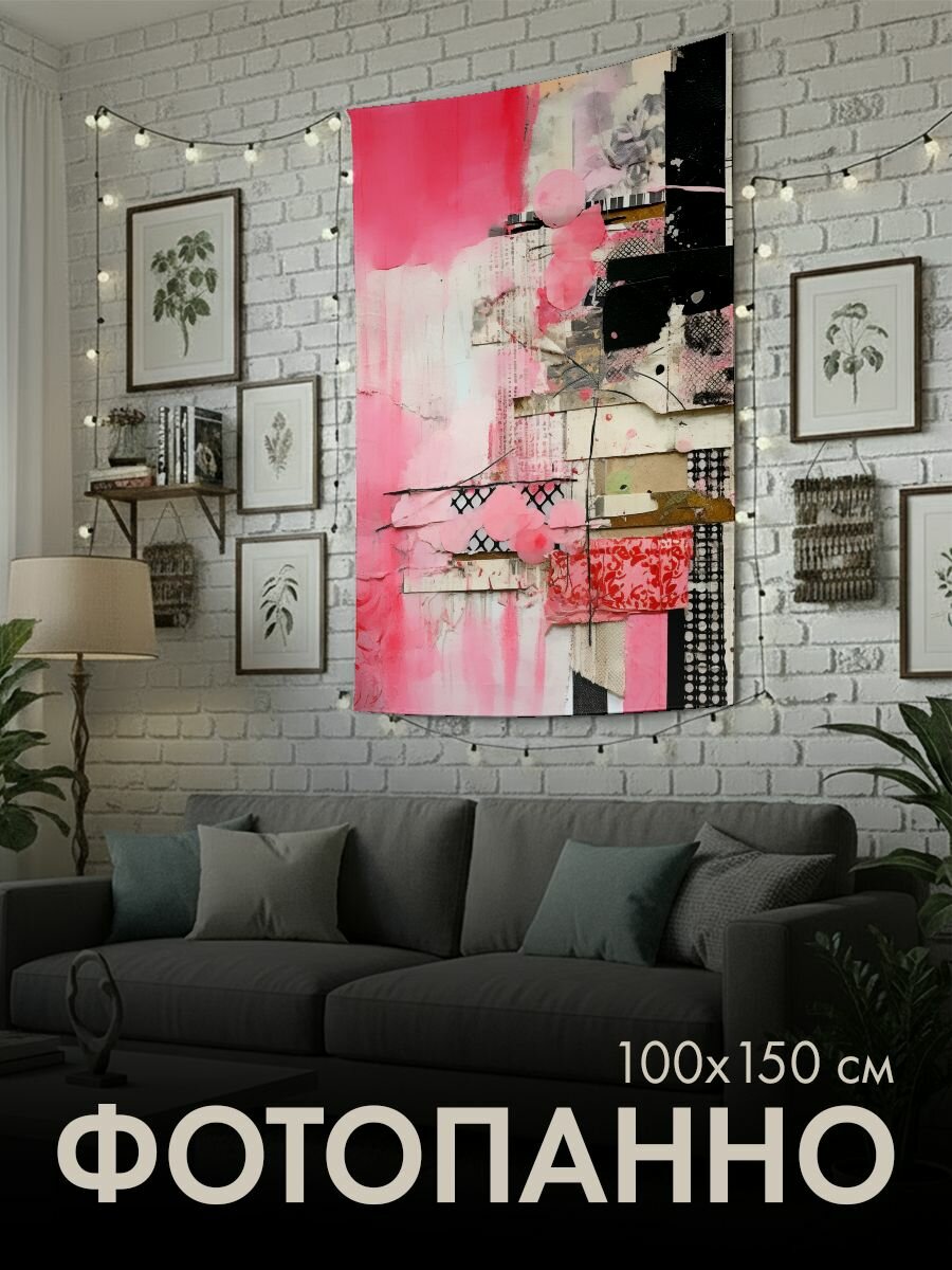 Панно тканевое PrintyFull / 100x150 см / розовый уголок