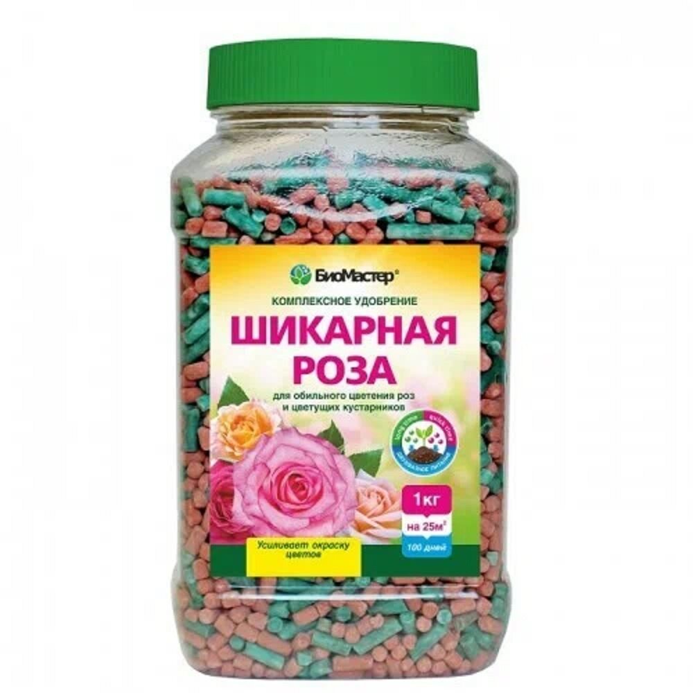 Биомастер Шикарная роза комплексное минеральное удобрение 1 2 кг