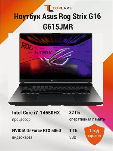 Изображение товара Ноутбук Asus Rog Strix G16, 16" FHD+ 165Hz (Intel Core i7-14650HX, 32GB RAM, 1TB SSD, RTX5060, Win 11 Home) G615JMR-AS74