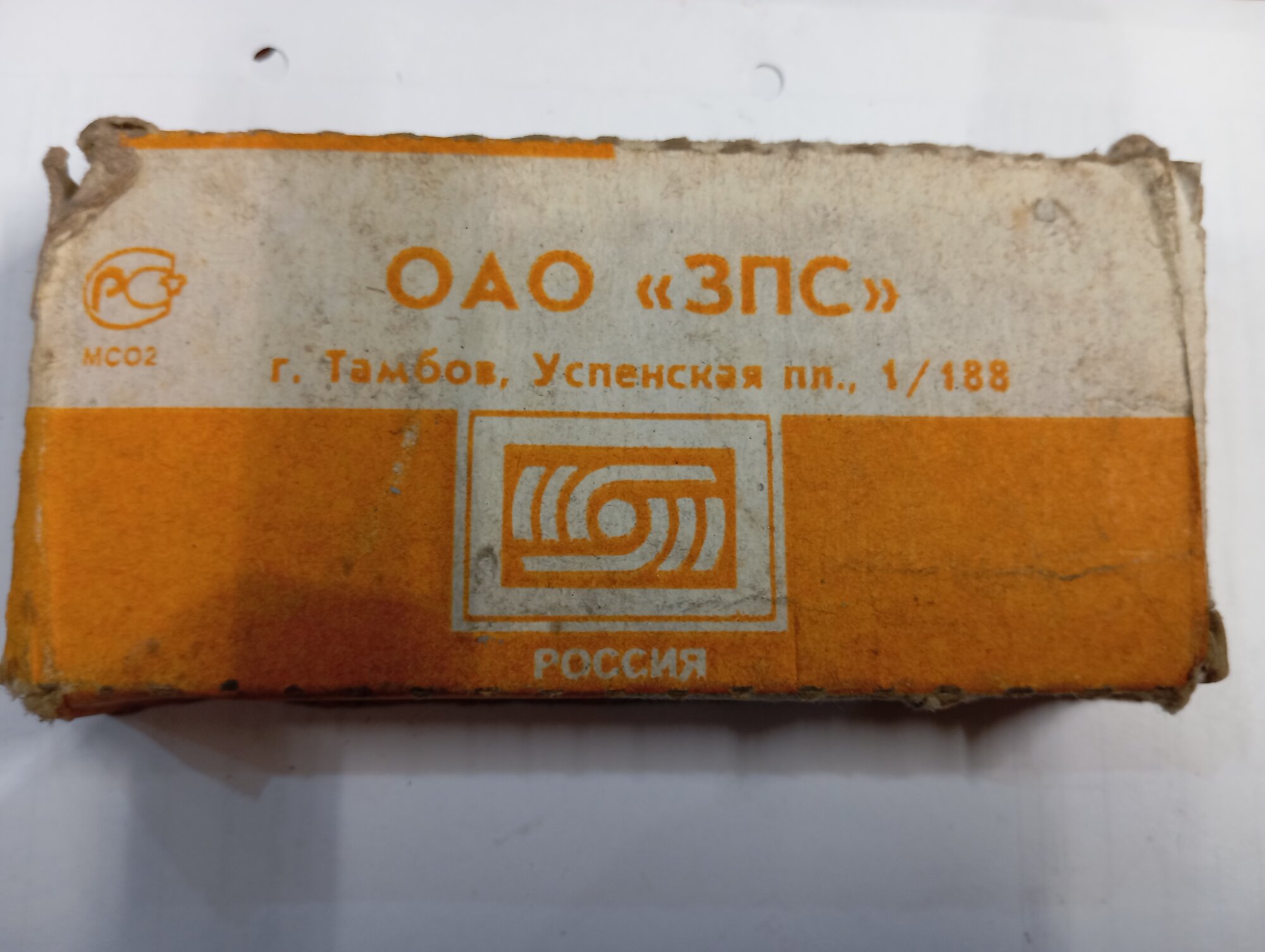 Вкладыши коренные 1.0 газ24. — фото 1