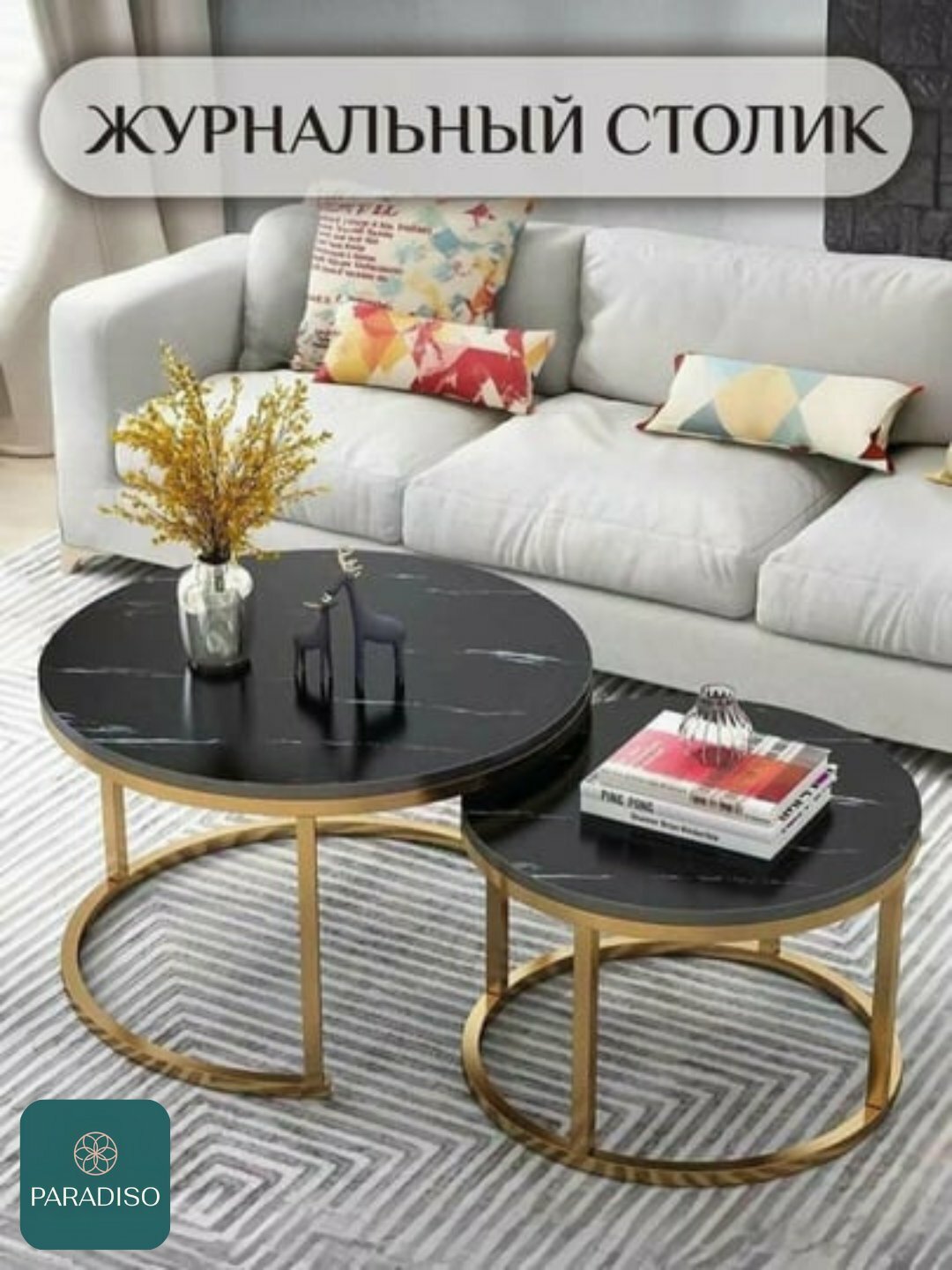 Журнальный стол с мраморным дизайном, столик для гостиной, современный стол для дома