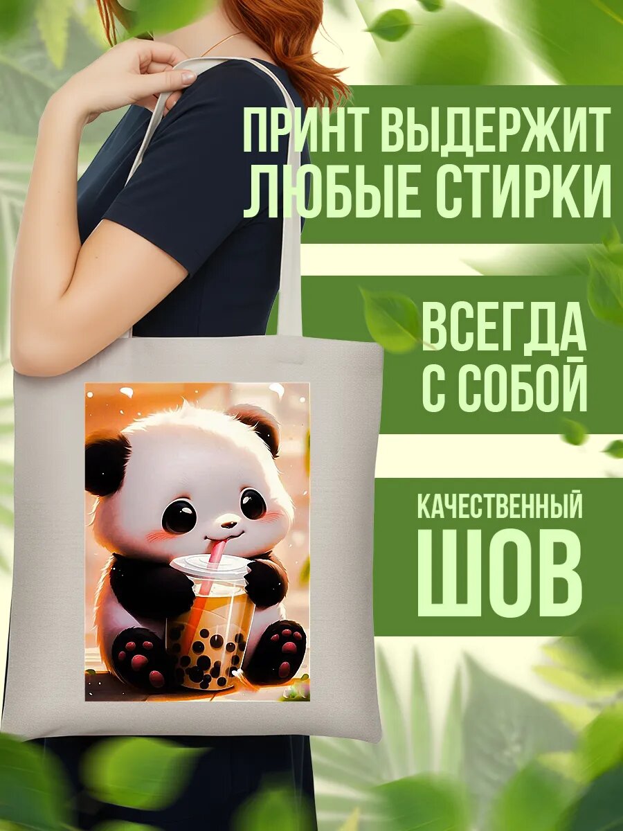 Сумка шоппер , айвори — фото 1