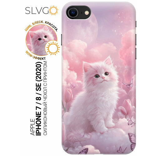 фото Силиконовый чехол на apple iphone se (2022) / se (2020) / 8 / 7 с принтом котик в царстве бабочек, trn slvgo
