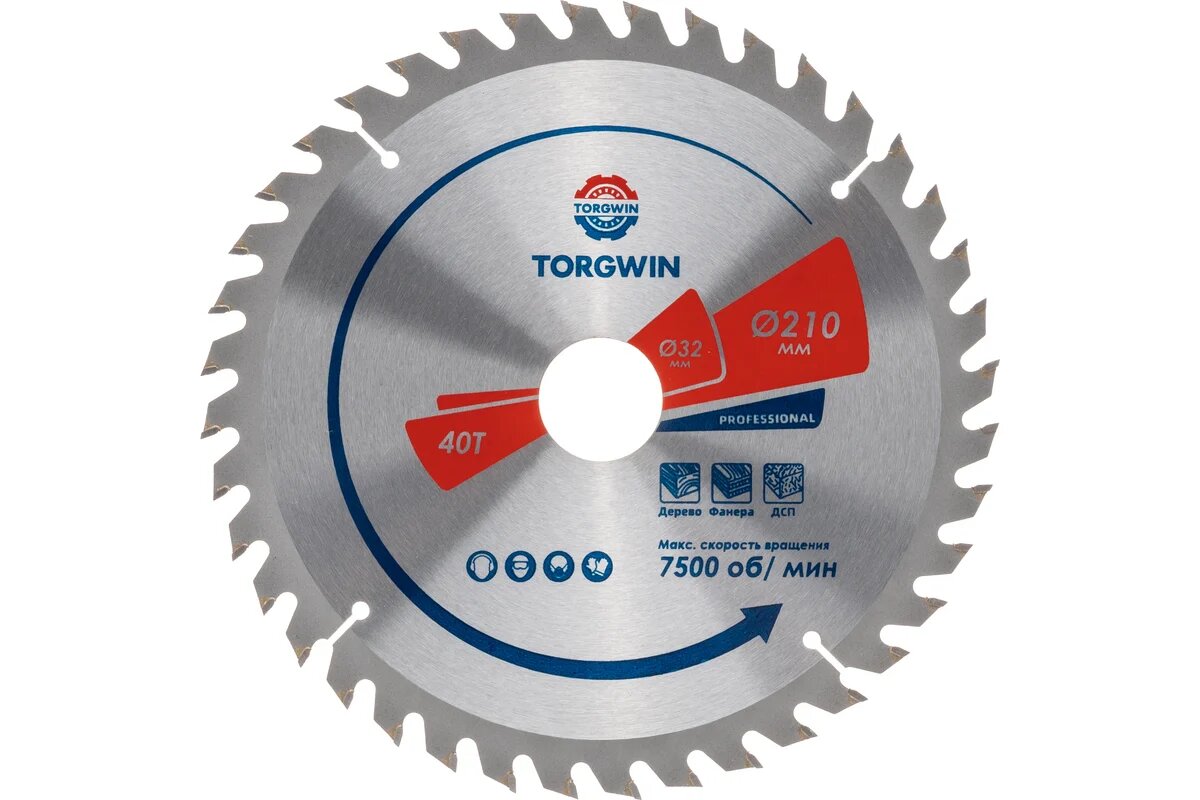 Пильный диск TORGWIN 40 зубцов для дерева ламината фанеры