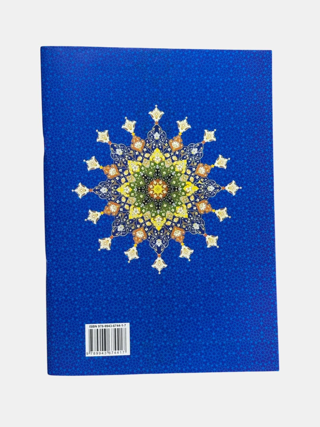 Муаллими соний, Тажвид оидалари билан, араб тили — фото 1