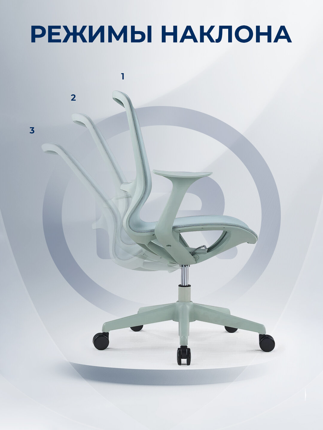 Офисное кресло ERGO Aria LB Green — фото 1