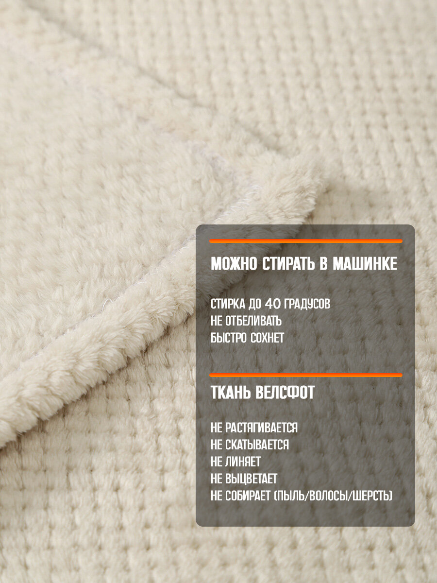 Плед Bio-Line, для лежанок животных, велюр, нескользящий, антибактериальный, 50x70 см — фото 1