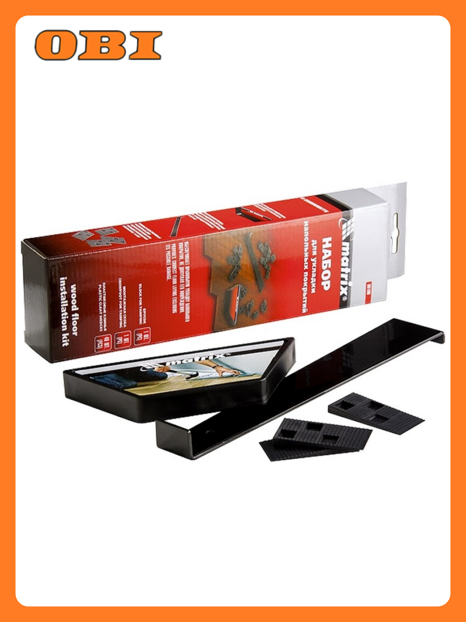 Набор дл укладки matrix напол покр 42 предм