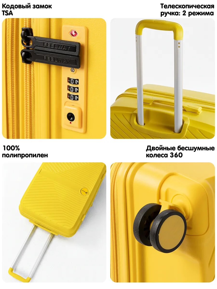 Чемодан FEELWAY, 75 л, размер M, Желтый — фото 1