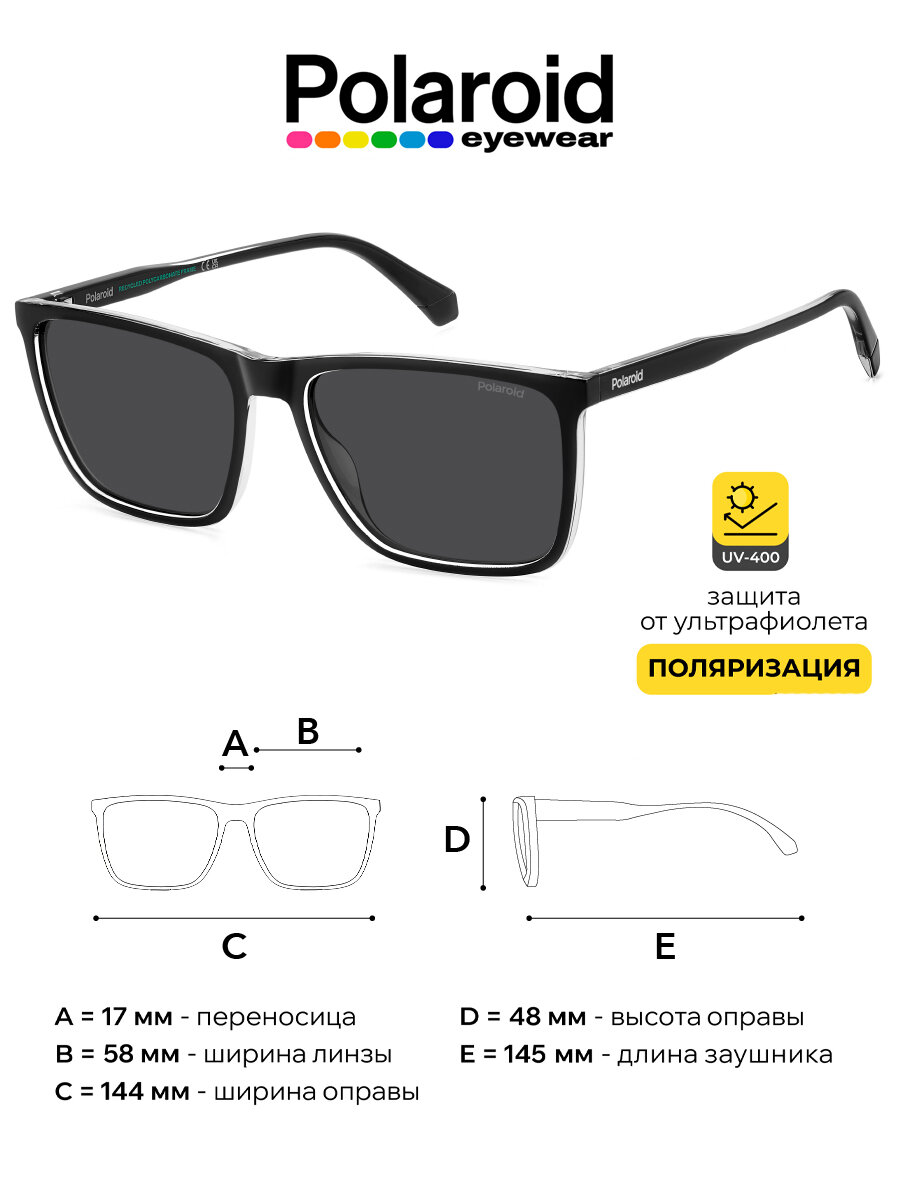 Детские солнцезащитные очки Polaroid 