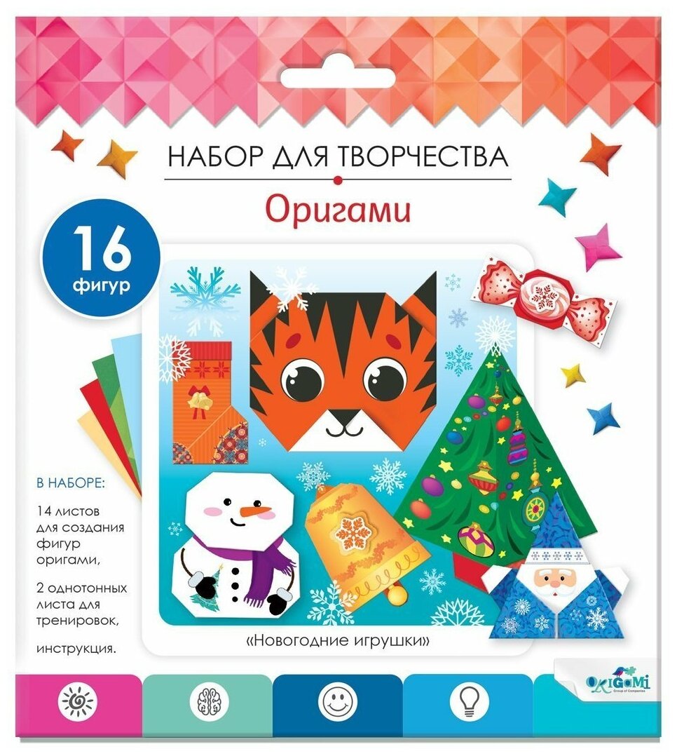 Набор для творчества Оригами Новогодние игрушки Оригами 6847