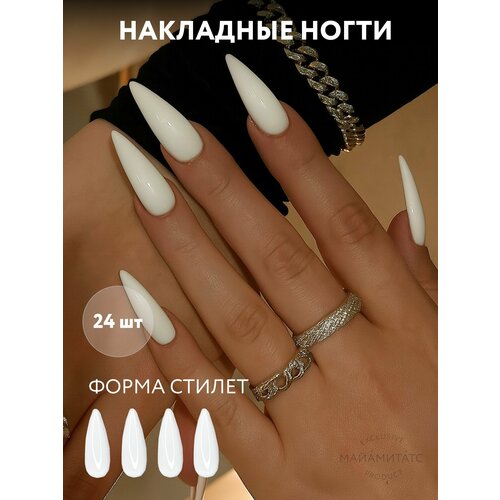 фото Miamitats накладные ногти белые gloss (stiletto) polar