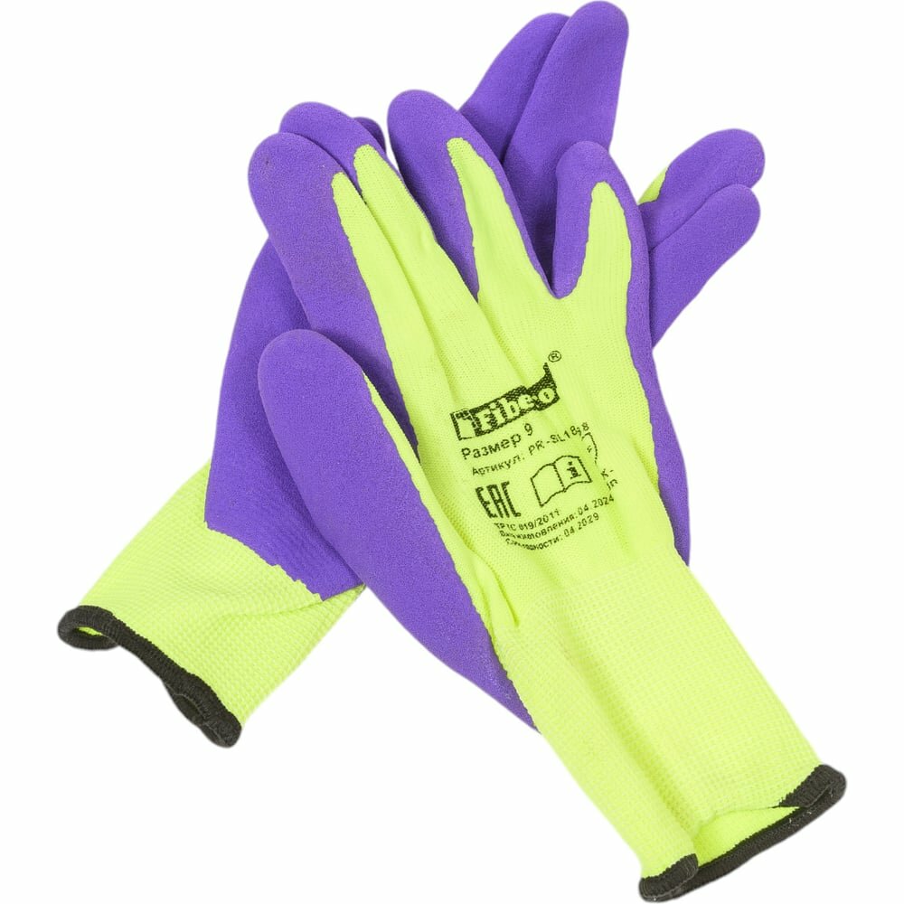 Суперкомфортные перчатки Fiberon 120870