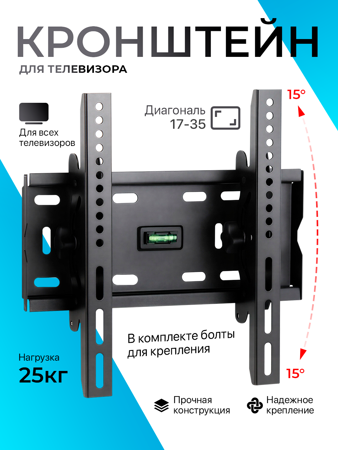 Кронштейн для телевизора, SMART LCD 17 до 35 дюймов