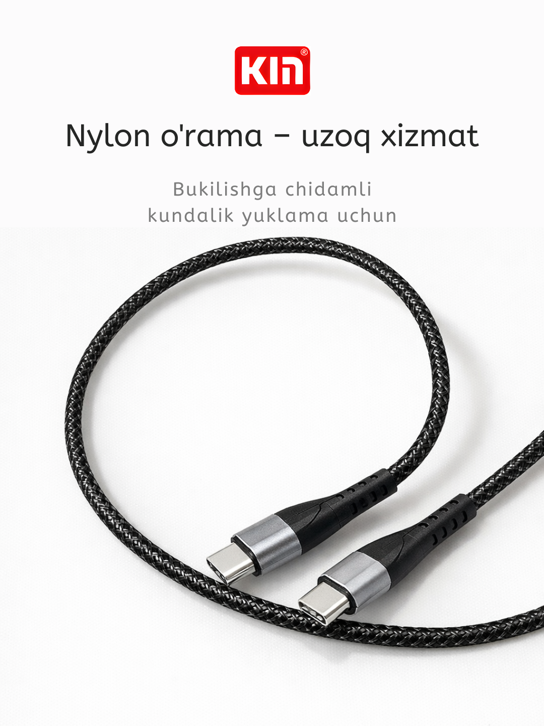 Кабель KIN K-S12, Type-C ↔ Type-C, 2.4A, 1м, прочный нейлоновый (Серебристый) — фото 1