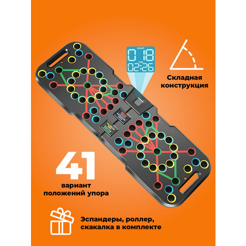 Платформа для отжиманий HYPERFIT Liegesttz VL-14, упор для отжиманий , для спины, трицепса , груди , плеч