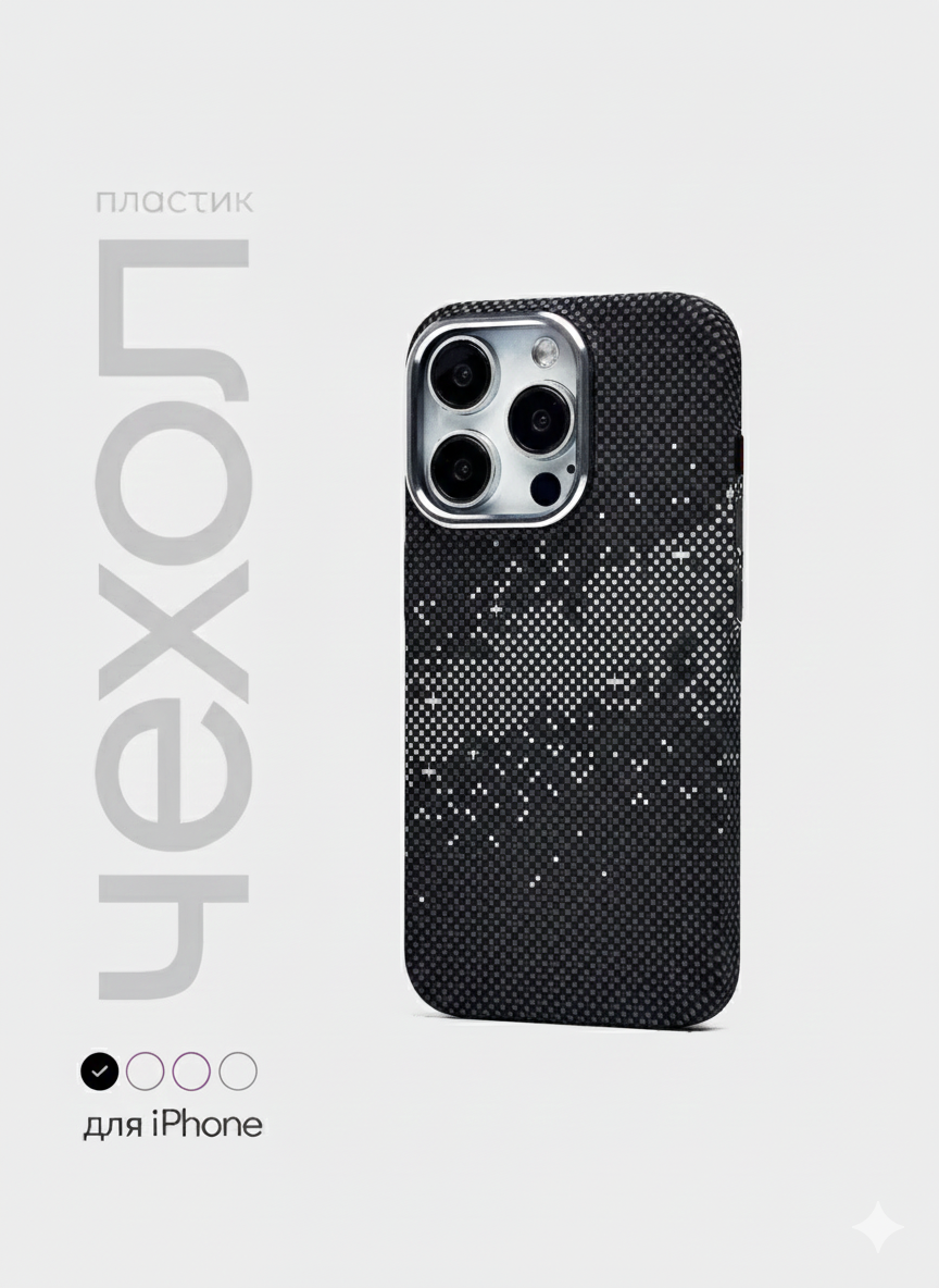 Чехол для iPhone 16 Pro Max Goyardine, защитный кожаный бампер на айфон 16 про макс, розовый luxury кейс