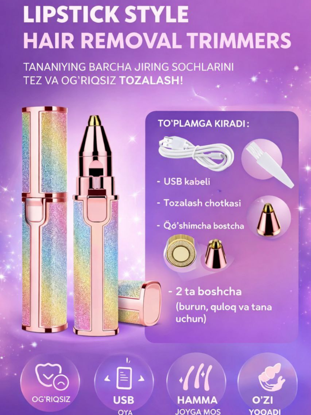 Очищение лица, удаление черных точек и удаление волос.