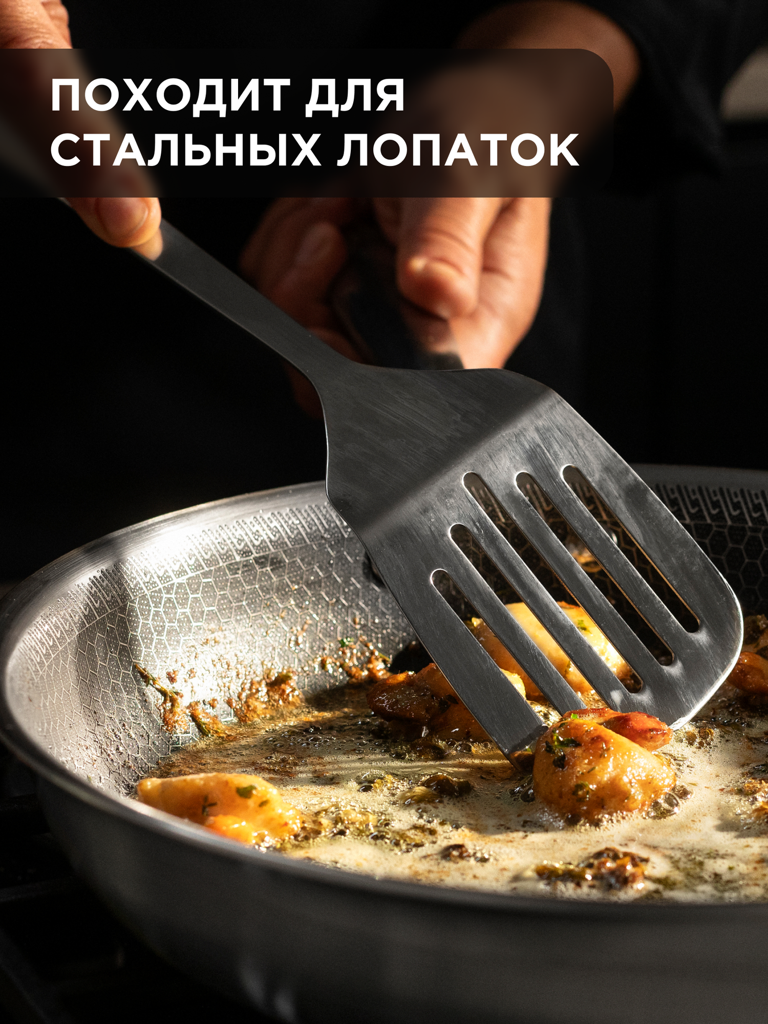 Сотейник с крышкой 26 см с толстым дном для индукционной плиты — фото 1