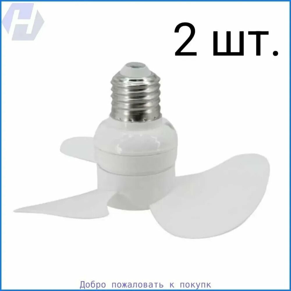Портативный вентилятор UUU0438081-7794, разноцветный