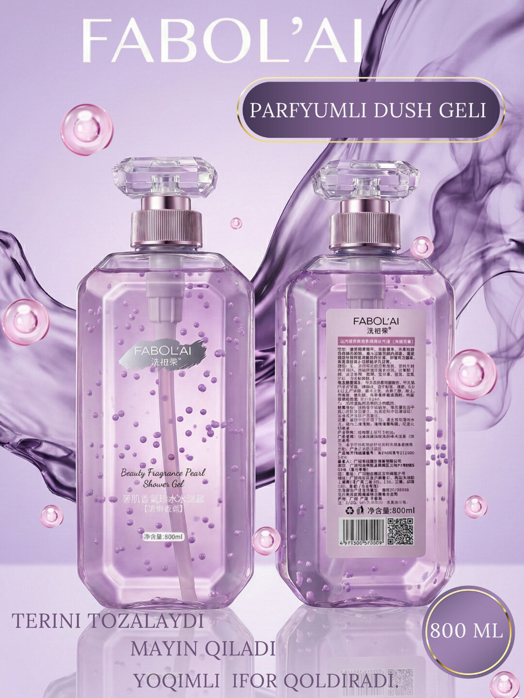 FABOL’AI парфюмированный гель-скраб для душа – Rich Fragrance, 800 мл