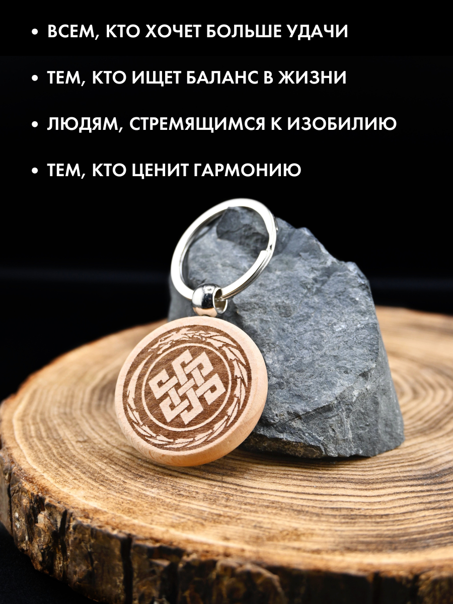 Амулет Gold Tree "Узел удачи", дерево, ручная работа, 4х0.4х10.5 см — фото 1