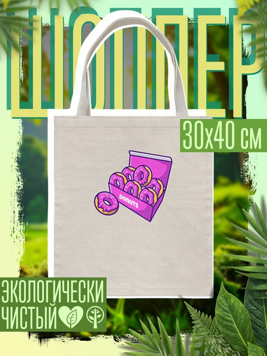 Сумка шоппер