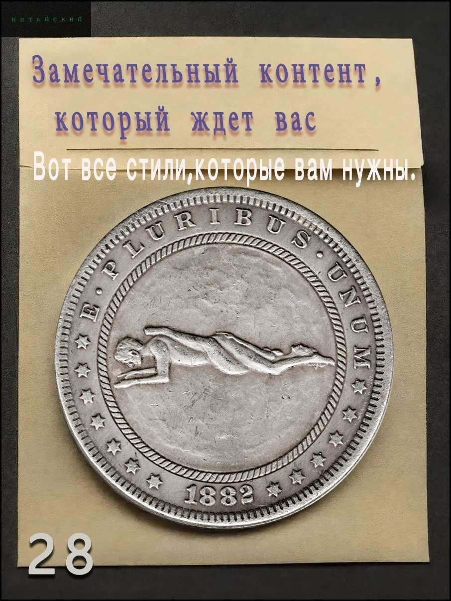 Монета, США Серебряная памятная Моргана, КМ-28, Монеты коллекционные