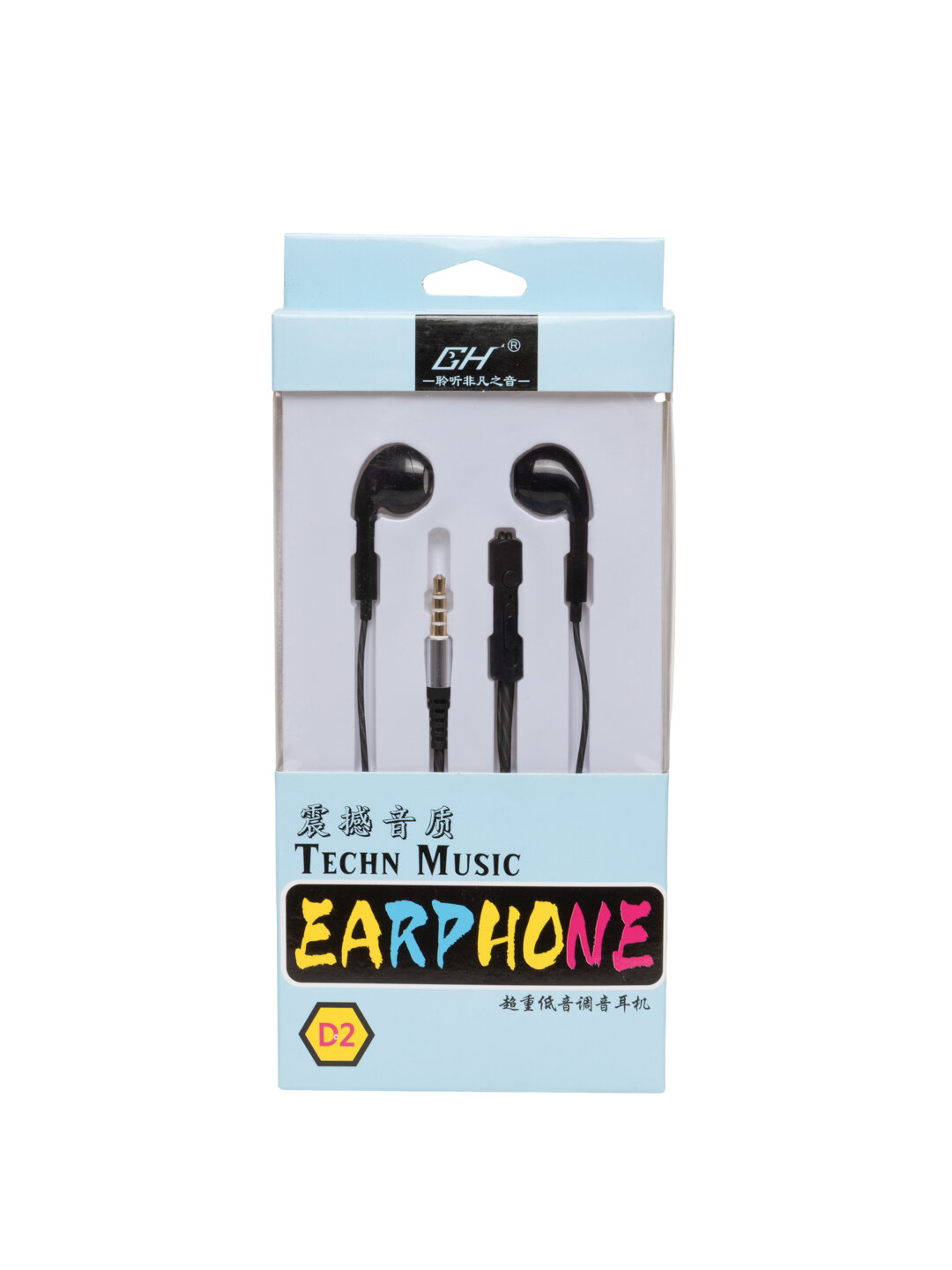 GH Model D2 stereo music проводные наушники с микрофоном ответа .