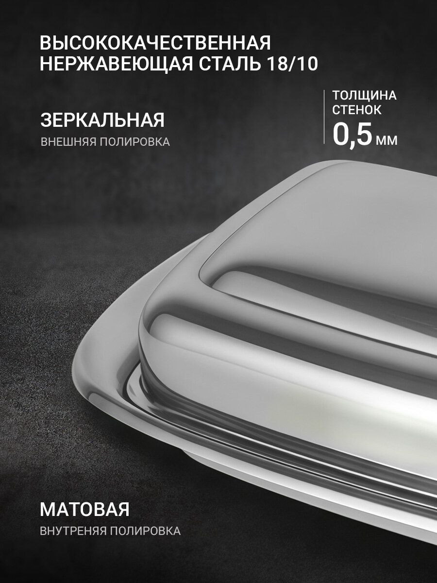 Масленка для хранения сливочного масла TalleR TR-61216 "Холли", с крышкой — фото 1