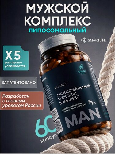 Изображение товара Липосомальные мультивитамины для мужчин, мужской комплекс витаминов и минералов, повышение потенции и энергии, 60 капсул