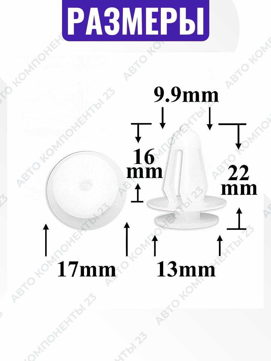 Клипса обшивки Mitsubishi OEM MB566720