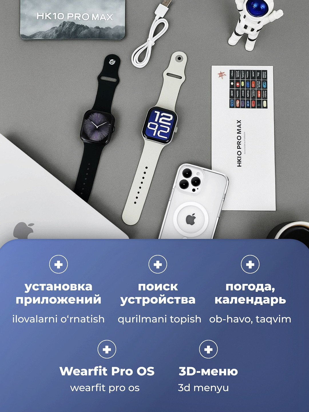 Смарт-часы HK11 Pro Max AMOLED-версия